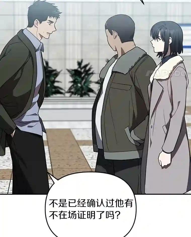 11.不在场证明