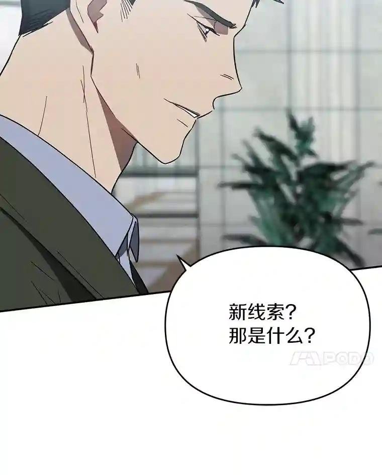 11.不在场证明