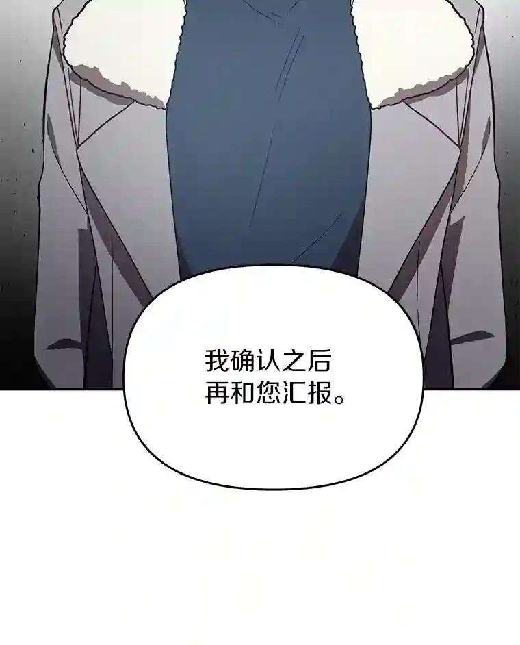11.不在场证明