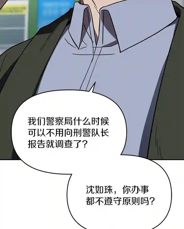11.不在场证明