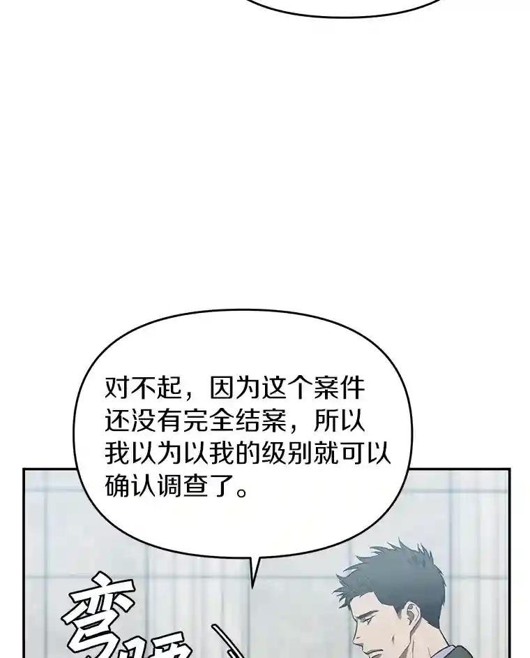 11.不在场证明