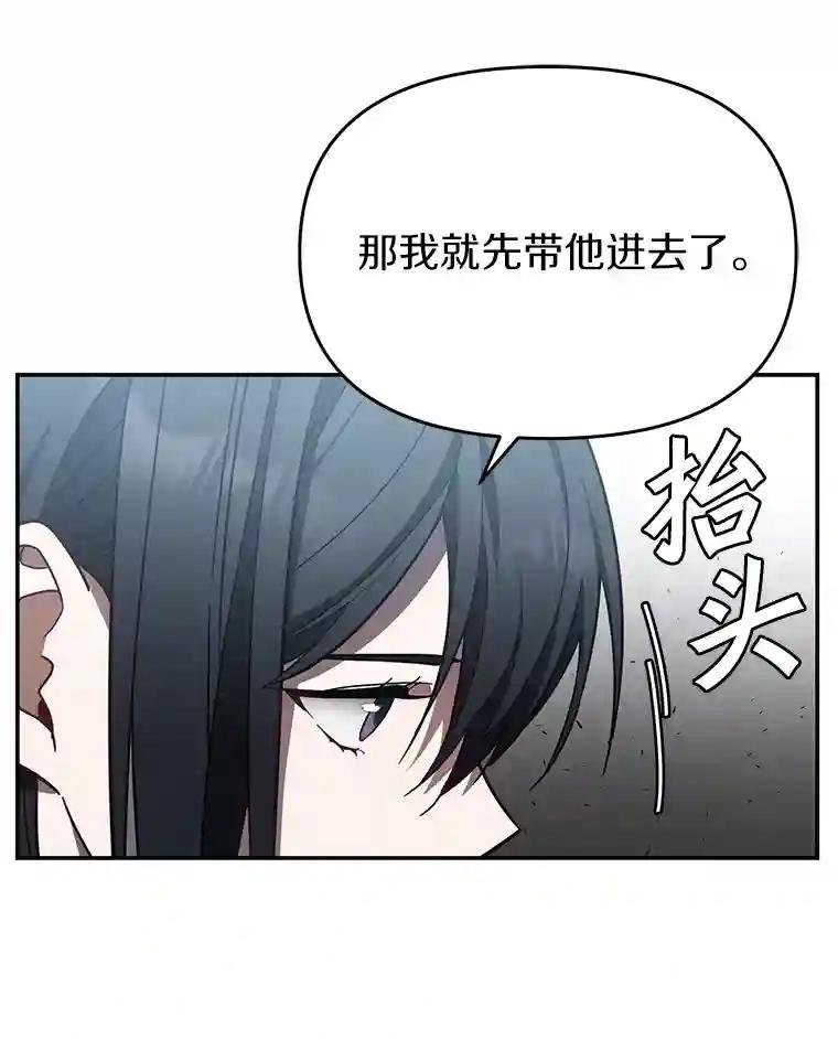 11.不在场证明