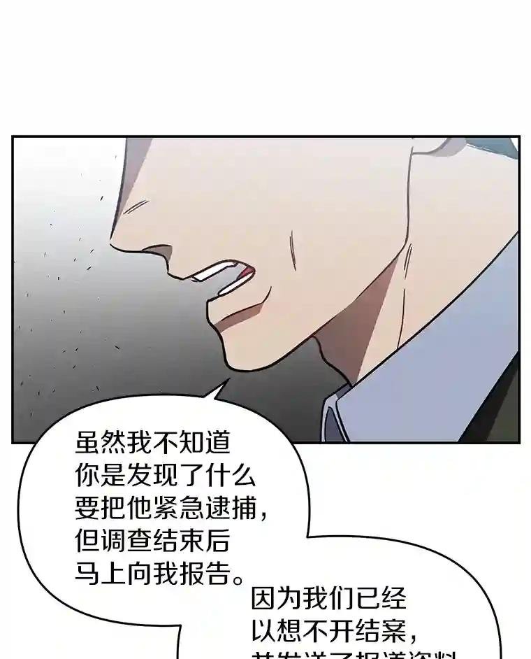 11.不在场证明