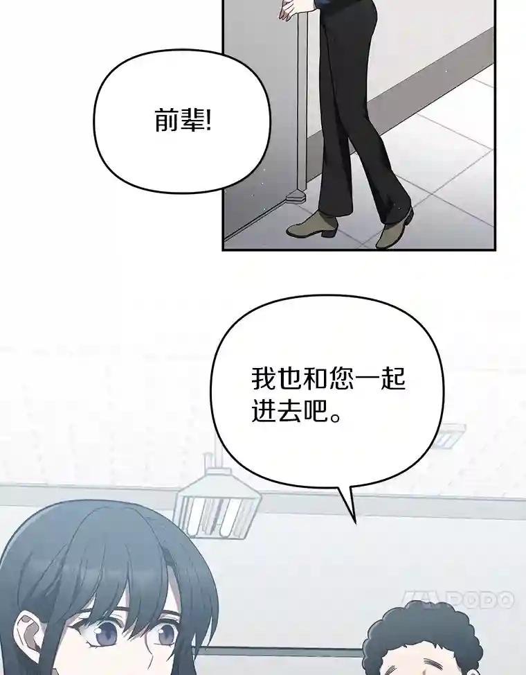 11.不在场证明
