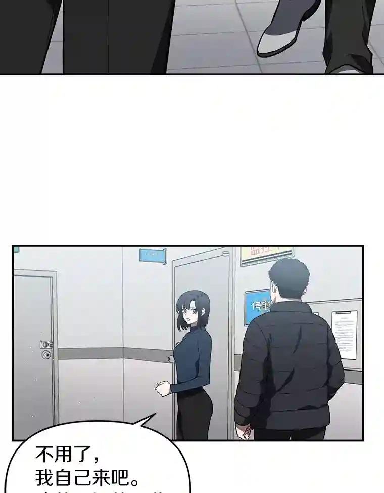 11.不在场证明