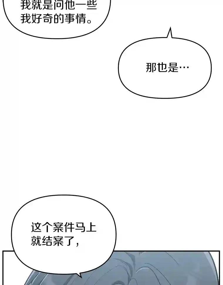 11.不在场证明