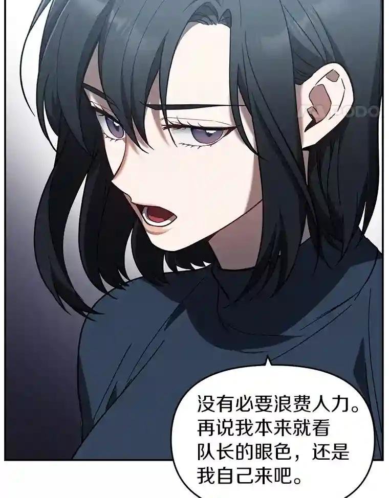 11.不在场证明