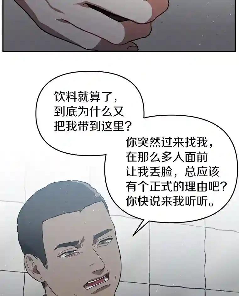 11.不在场证明