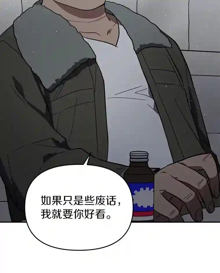 11.不在场证明