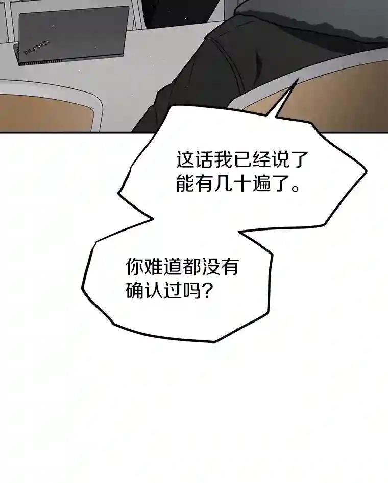 11.不在场证明
