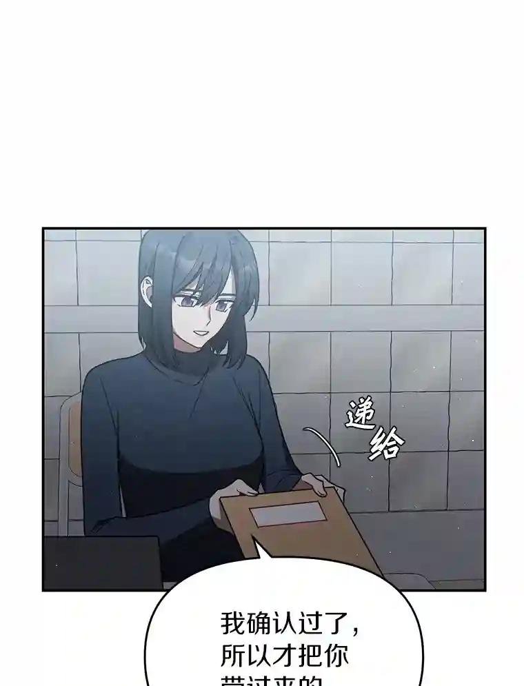 11.不在场证明