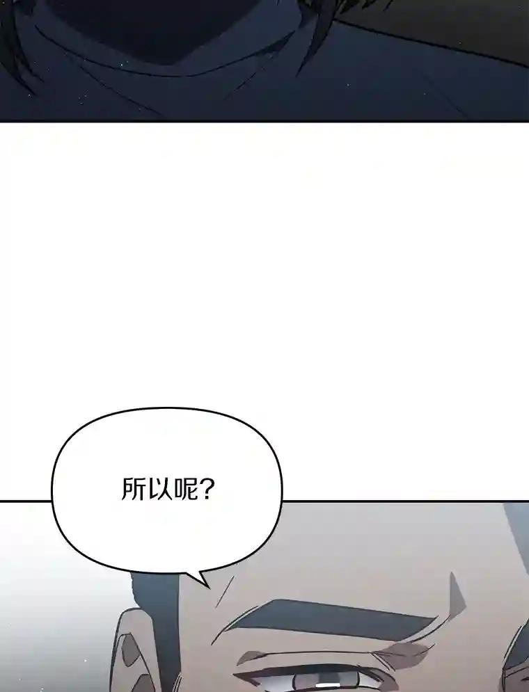 11.不在场证明