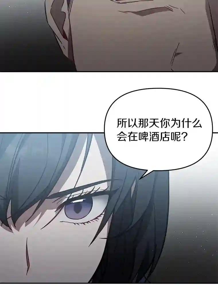 11.不在场证明