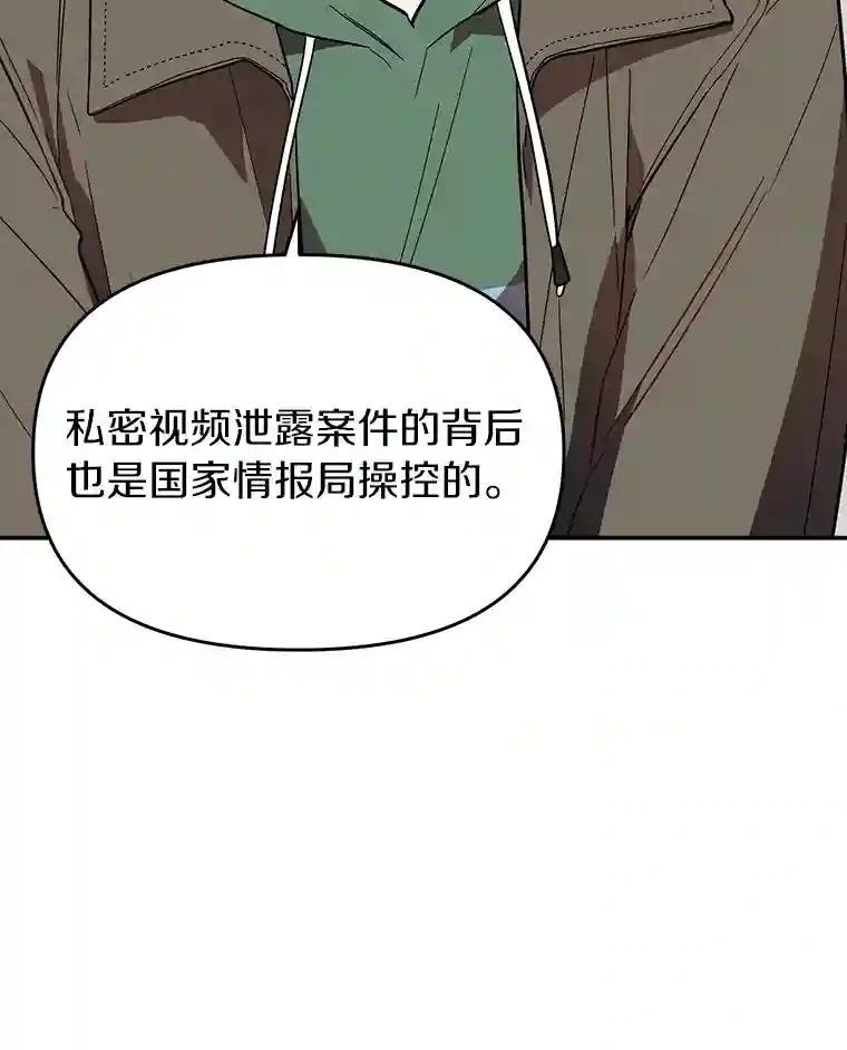12.我没有