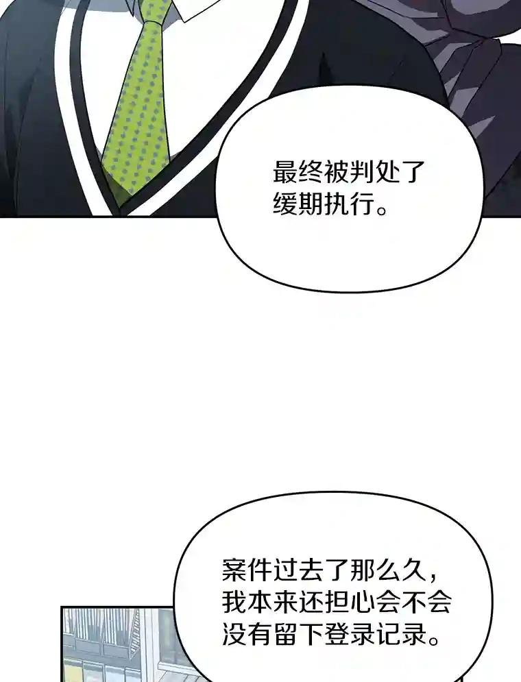 12.我没有