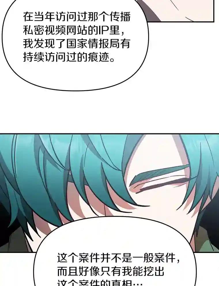 12.我没有