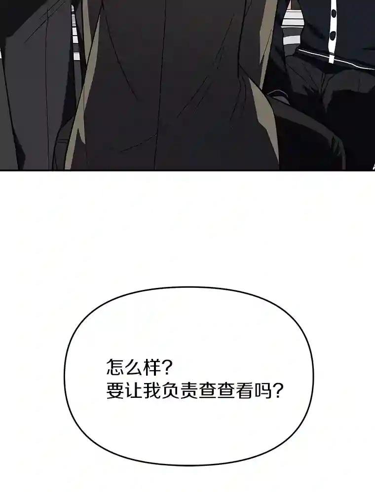 12.我没有