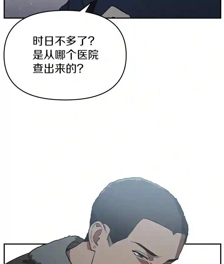 12.我没有