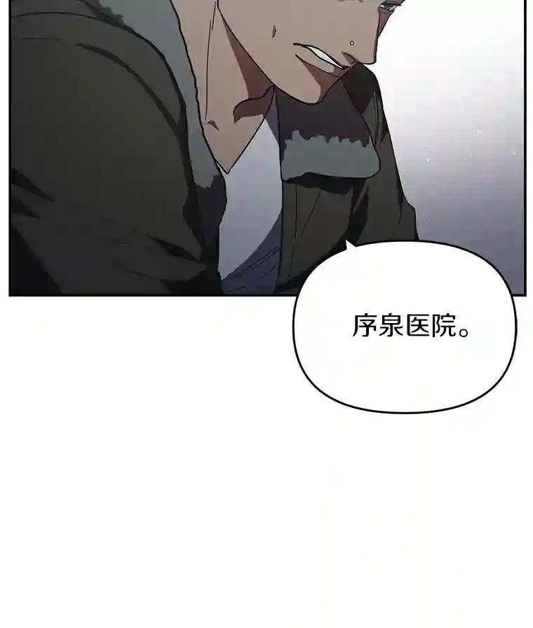12.我没有