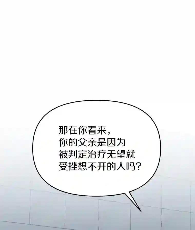 12.我没有