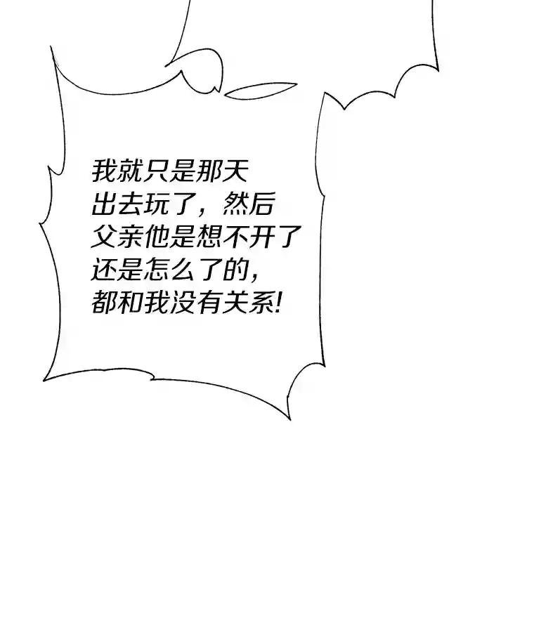 12.我没有