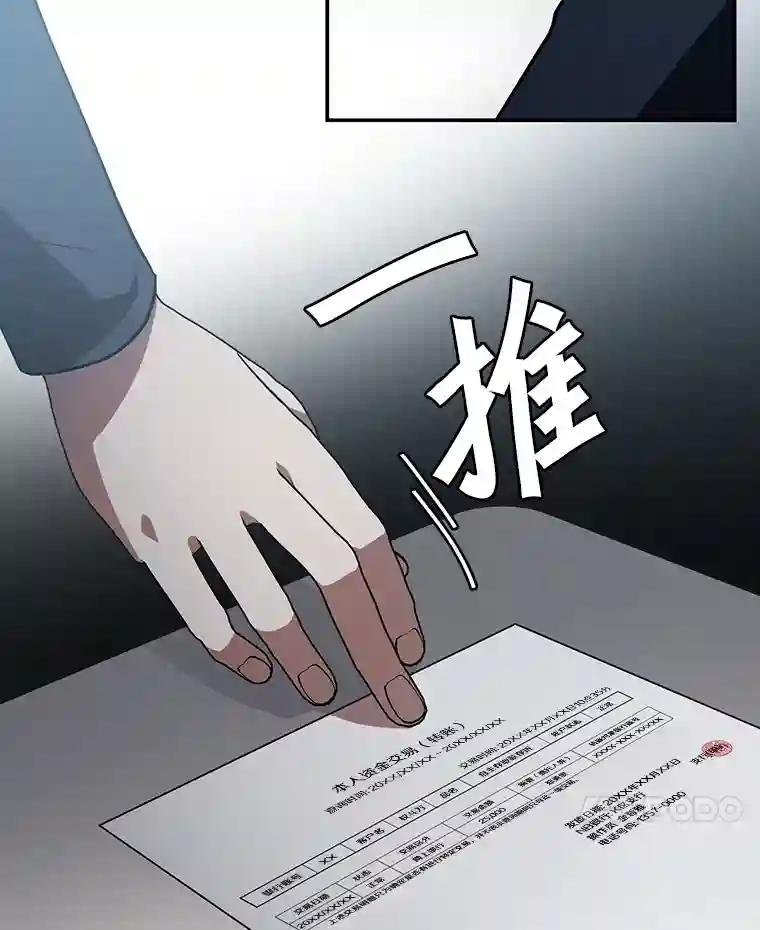 12.我没有