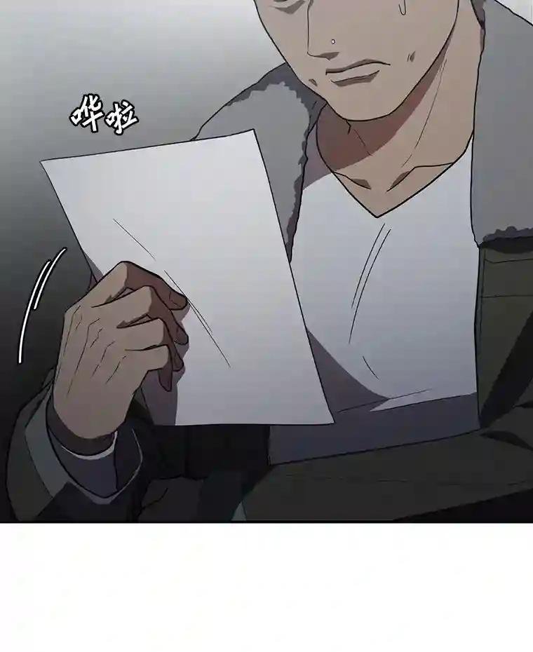 12.我没有