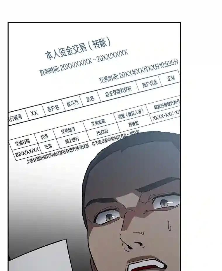 12.我没有