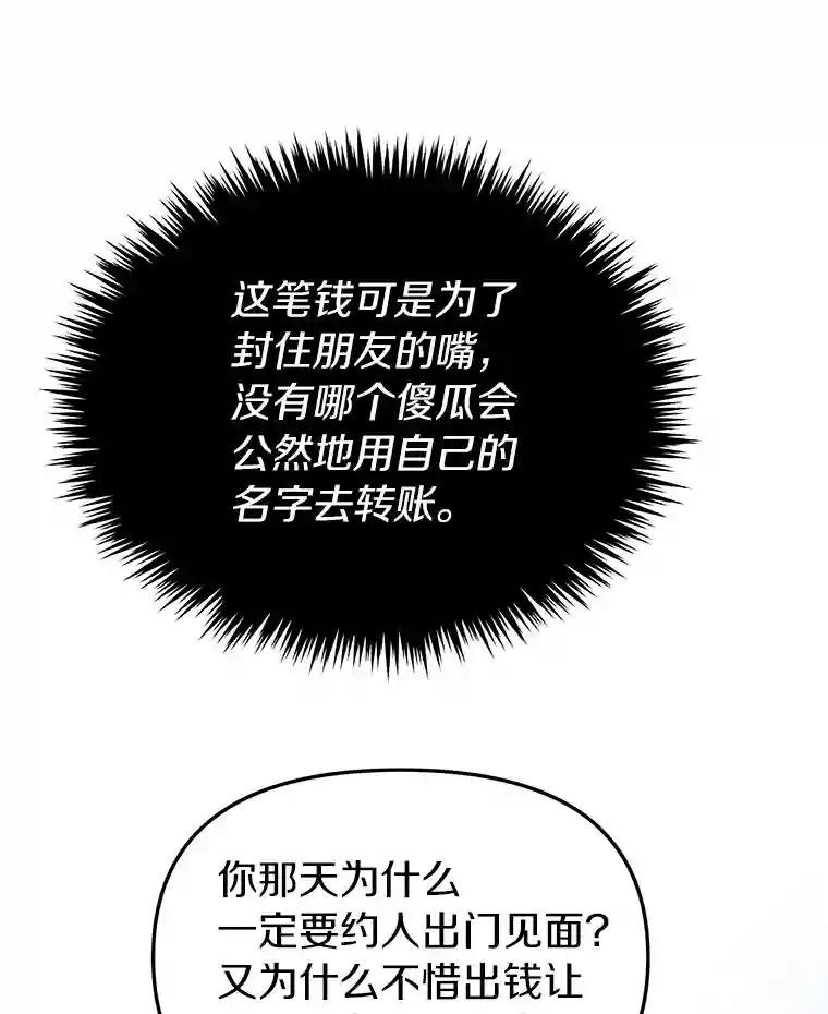 12.我没有