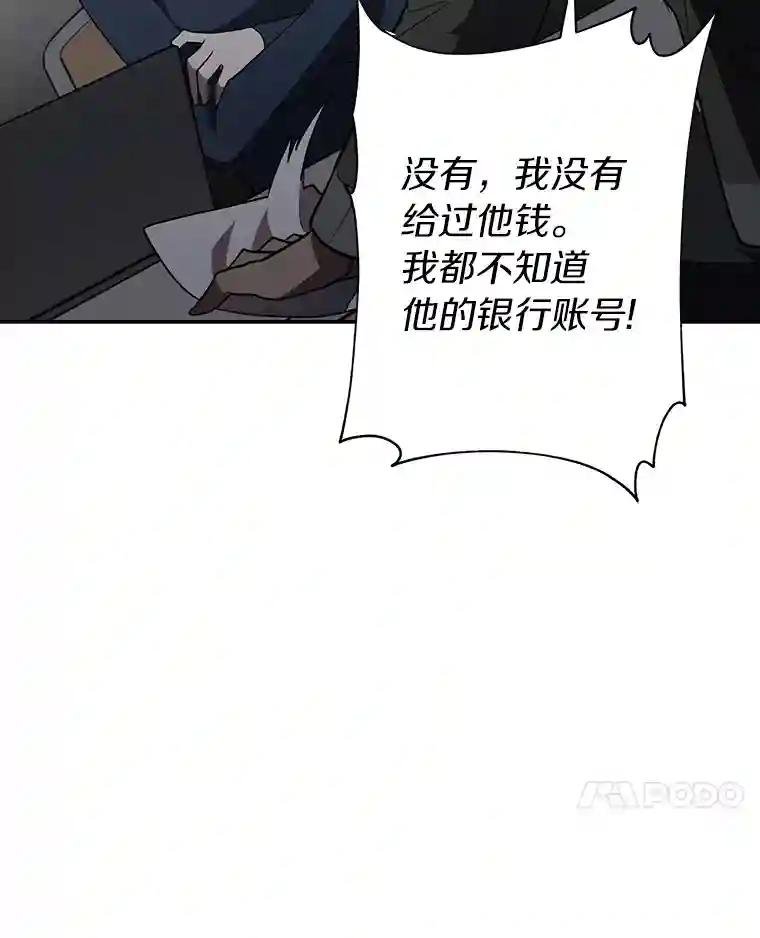 12.我没有