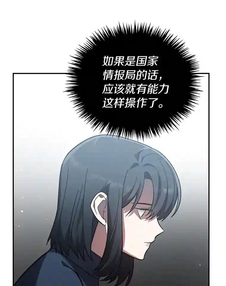 12.我没有