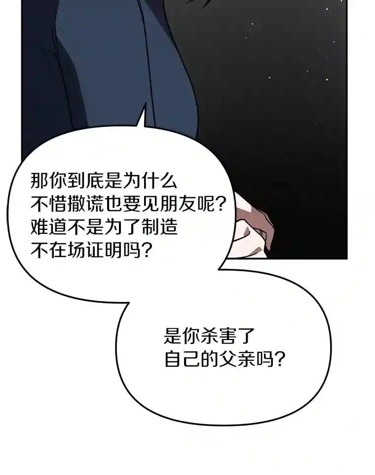 12.我没有