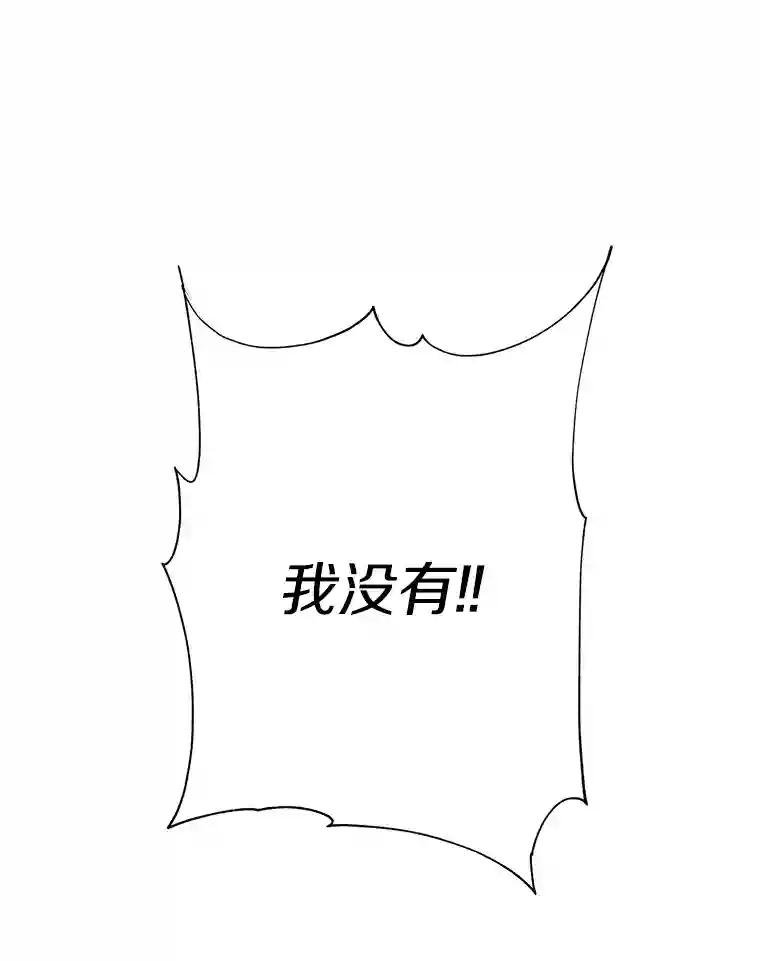 12.我没有
