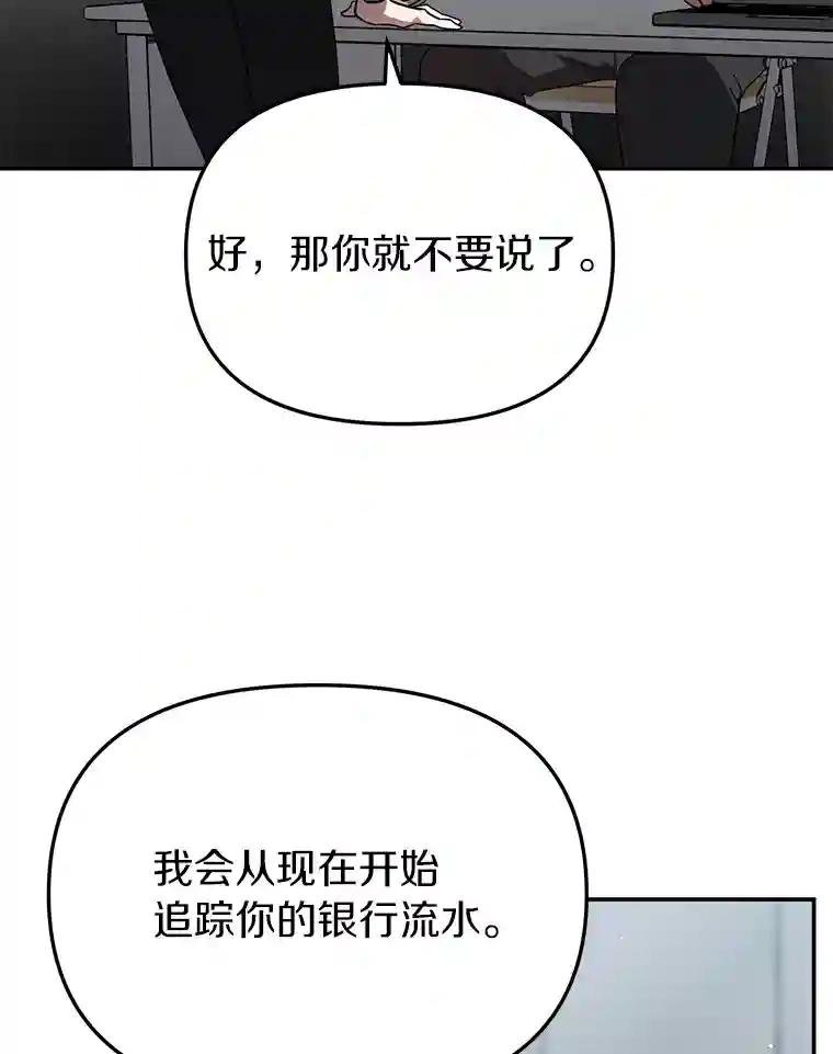 12.我没有