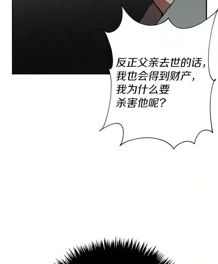 12.我没有