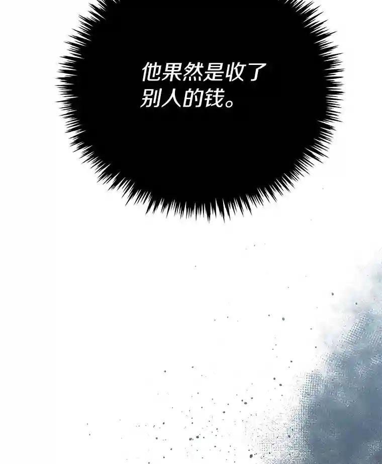 12.我没有