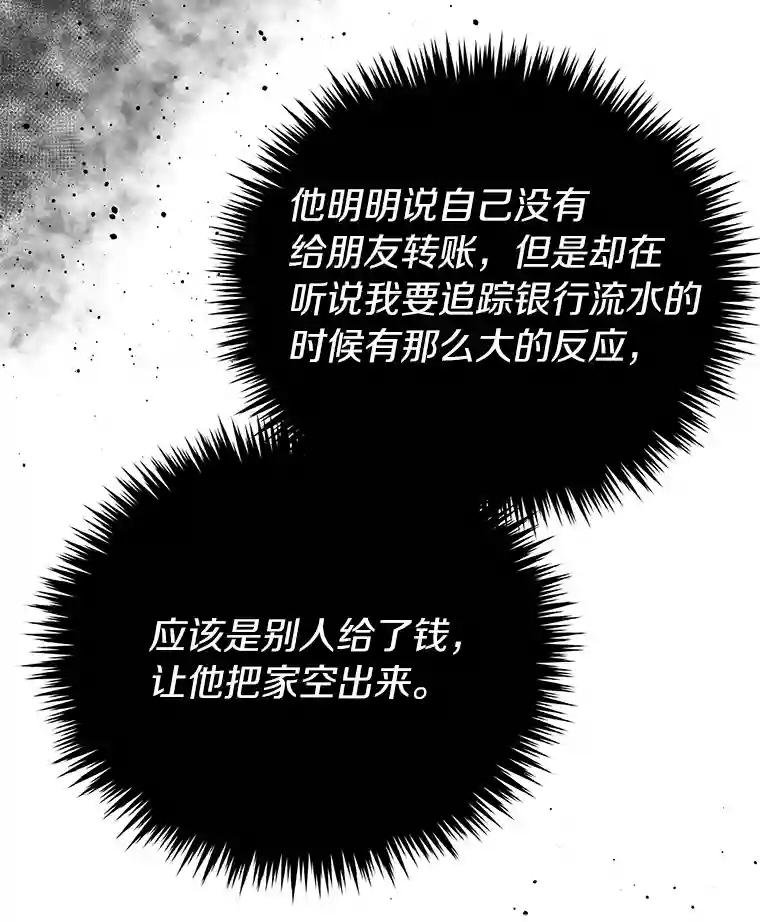 12.我没有
