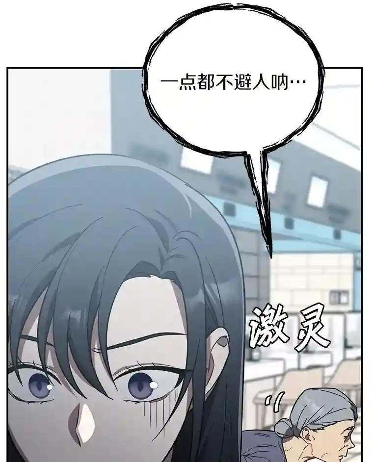 13.住院