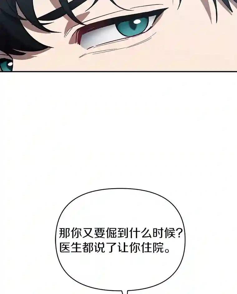 13.住院