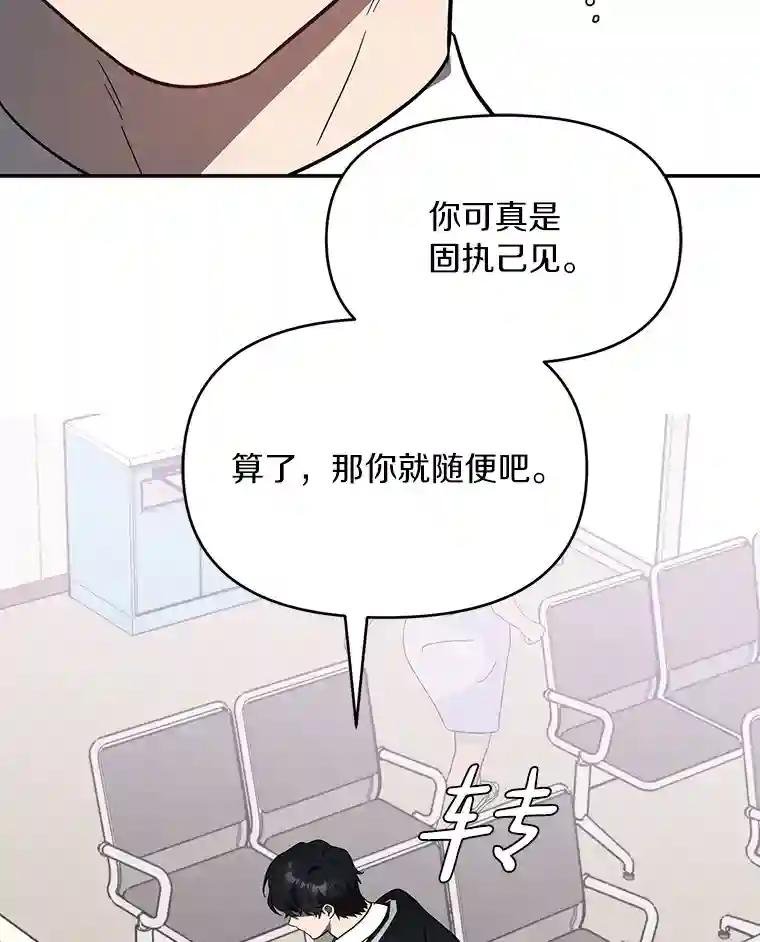 13.住院