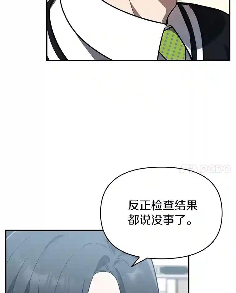 13.住院