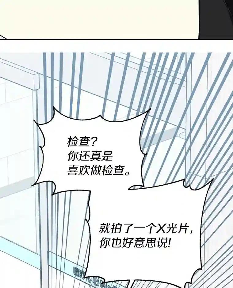 13.住院