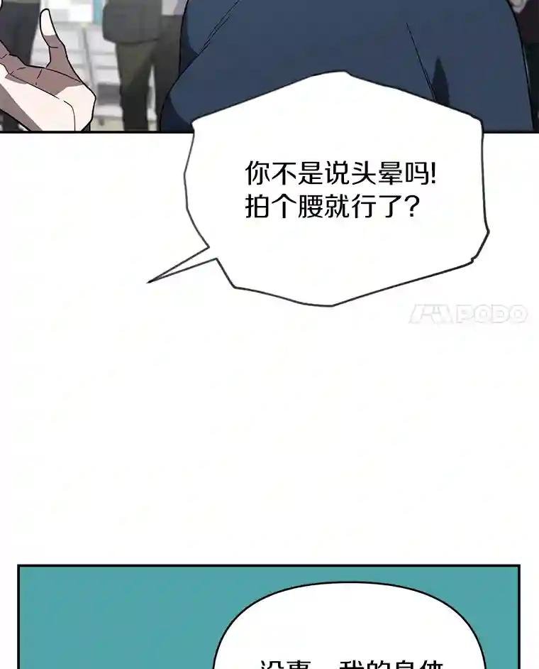 13.住院