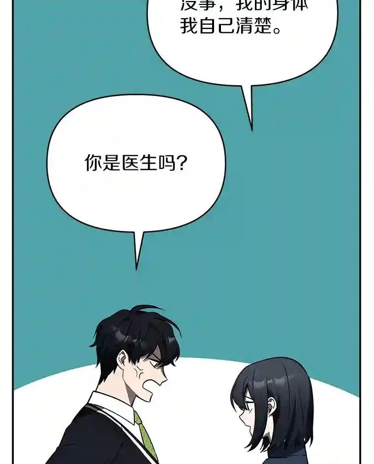 13.住院