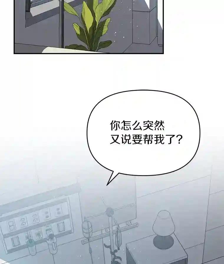 14.父亲的一生