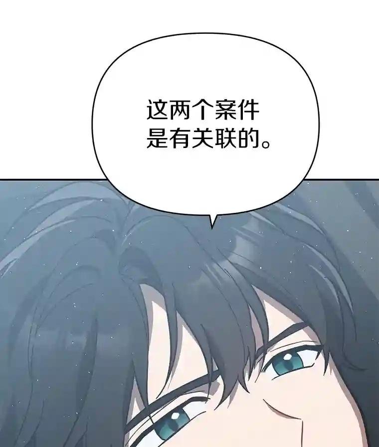 14.父亲的一生