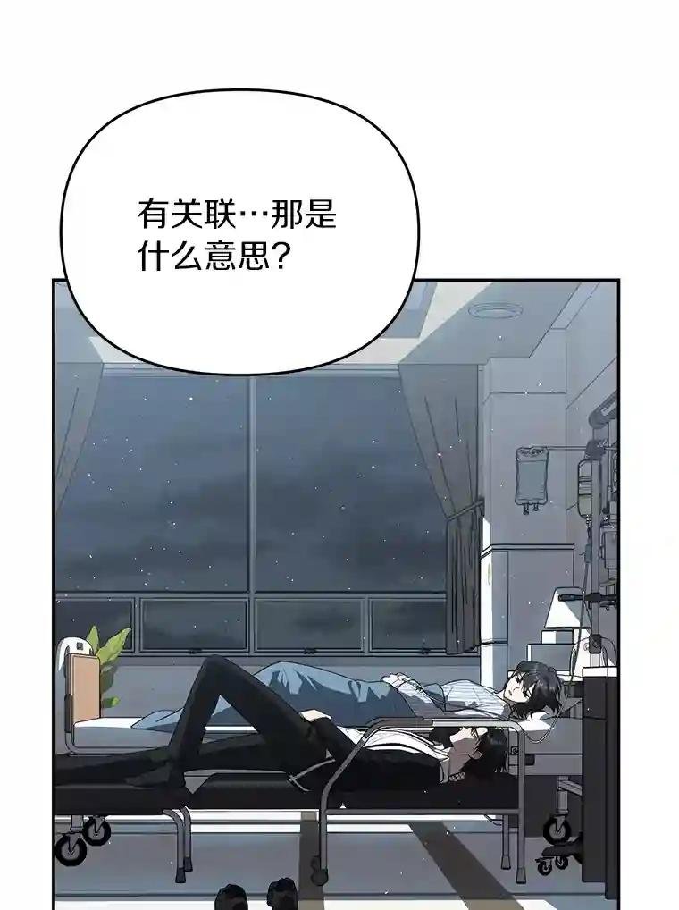 14.父亲的一生