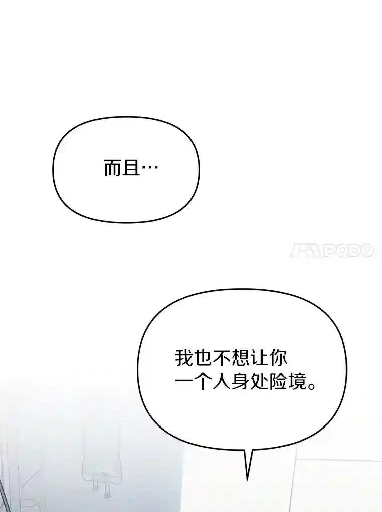 14.父亲的一生