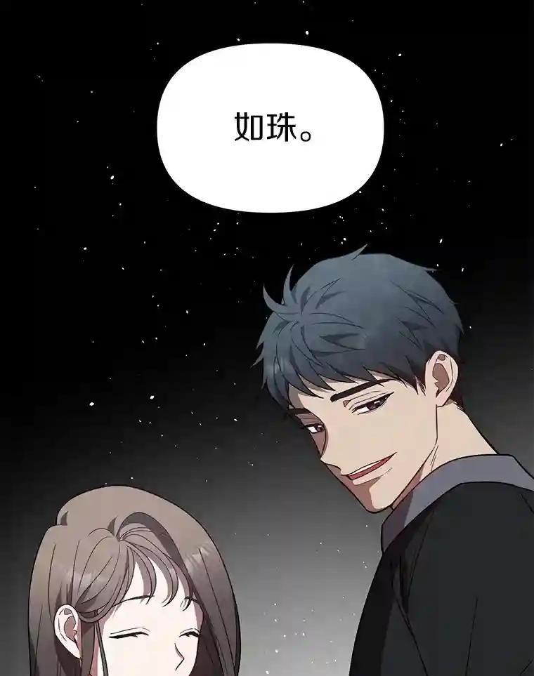 14.父亲的一生