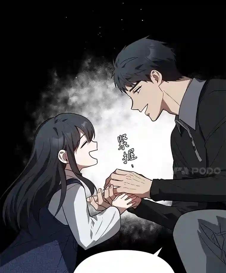 14.父亲的一生